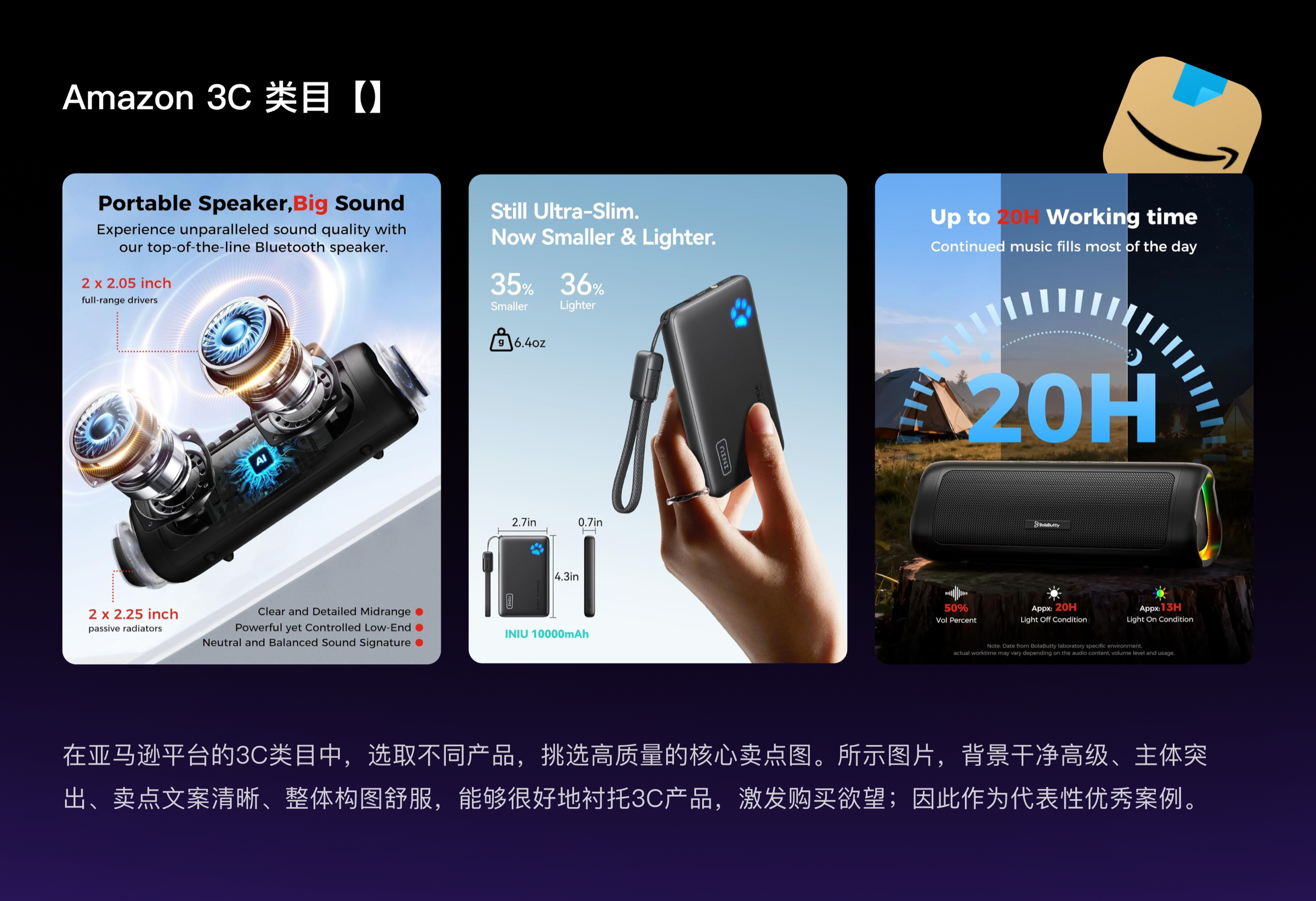 目标 baseline 图 4-2